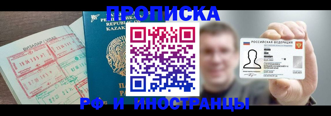 пропишу в квартире в Боровичах